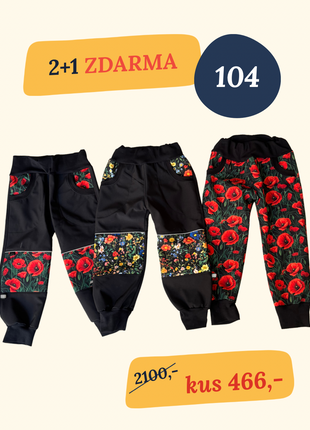 Softshellové kalhoty 2+1 ZDARMA velikost 104